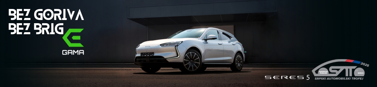 GAMA Seres nov 2025 1300 x 300